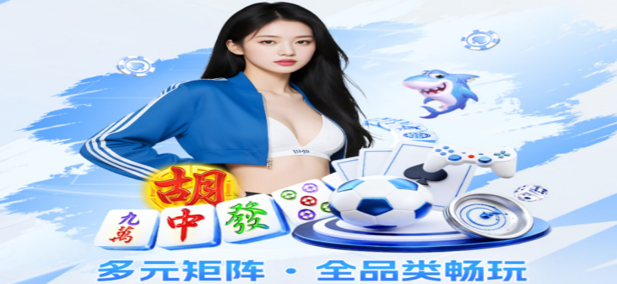 欧冠比赛夜球场灯光下的看台一角
